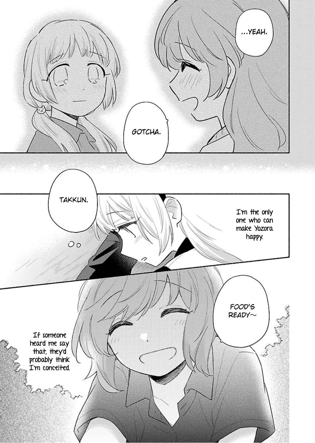Page 17 Chapter 13 Todo no Tsumari no Uchouten