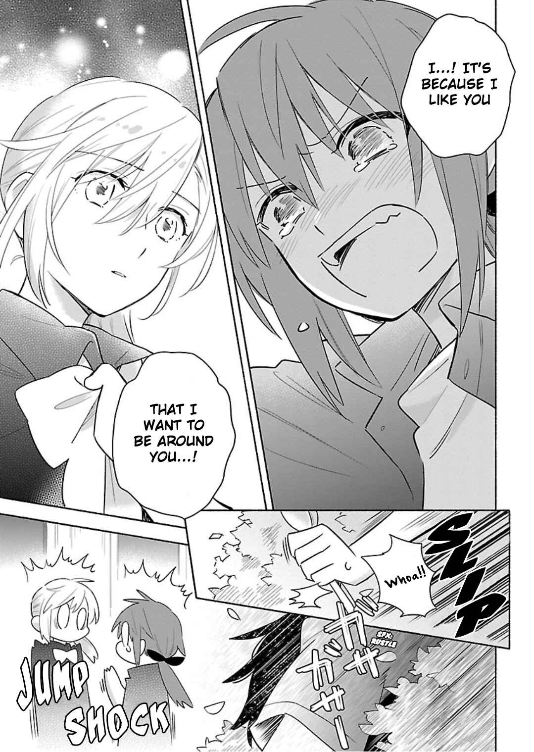 Page 23 Chapter 13 Todo no Tsumari no Uchouten
