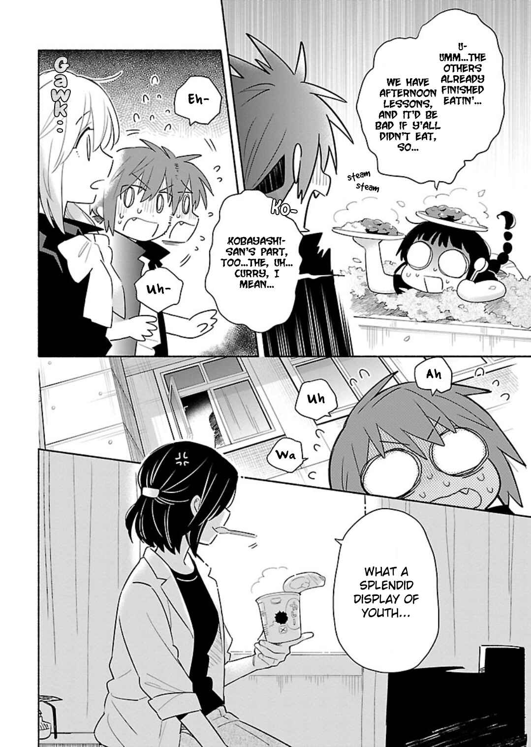 Page 24 Chapter 13 Todo no Tsumari no Uchouten