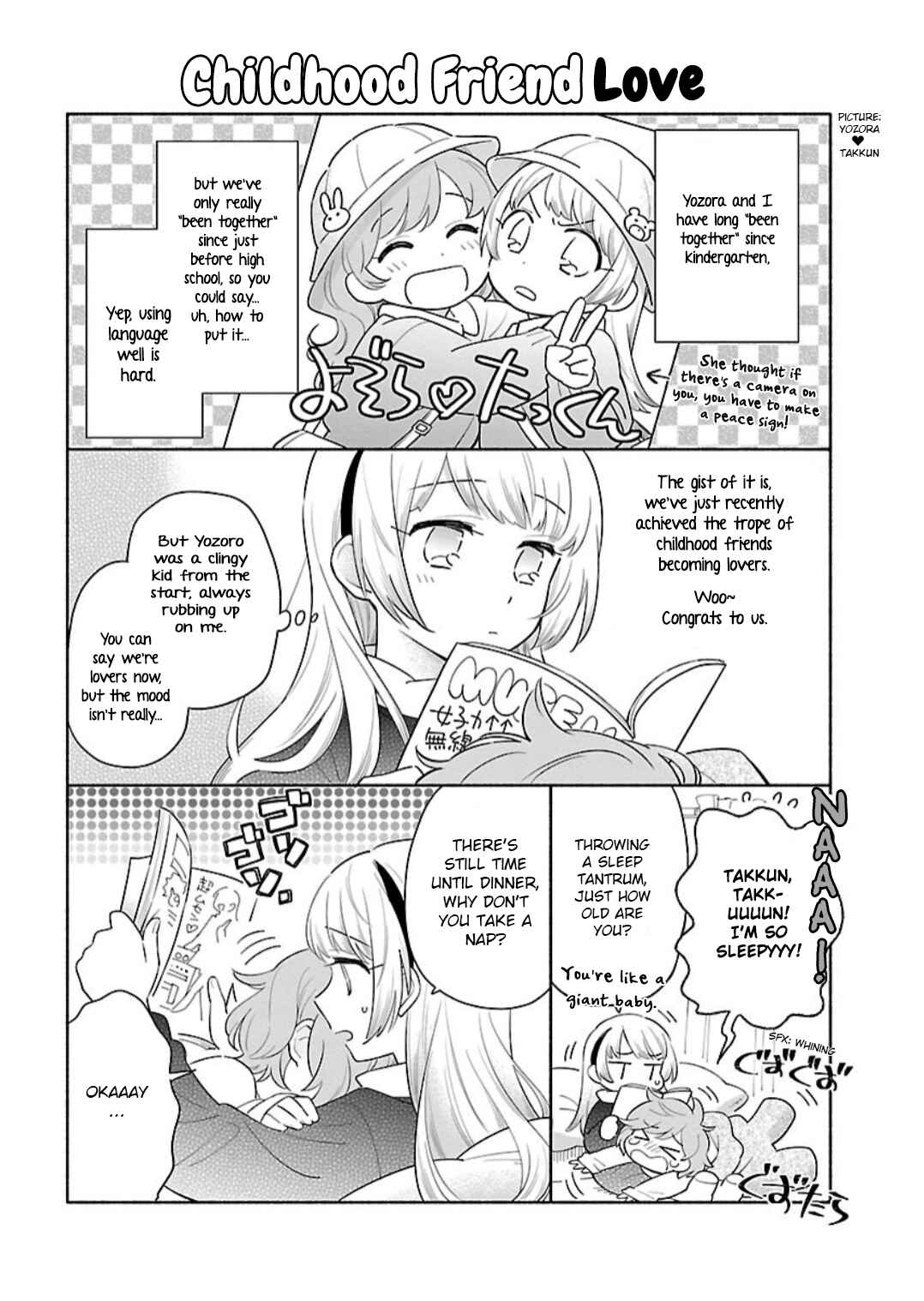 Page 1 Chapter 7.9 Todo no Tsumari no Uchouten