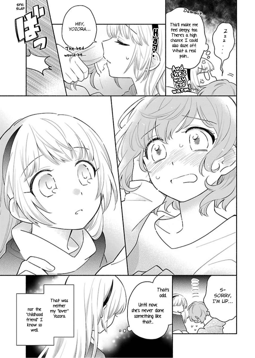 Page 2 Chapter 7.9 Todo no Tsumari no Uchouten
