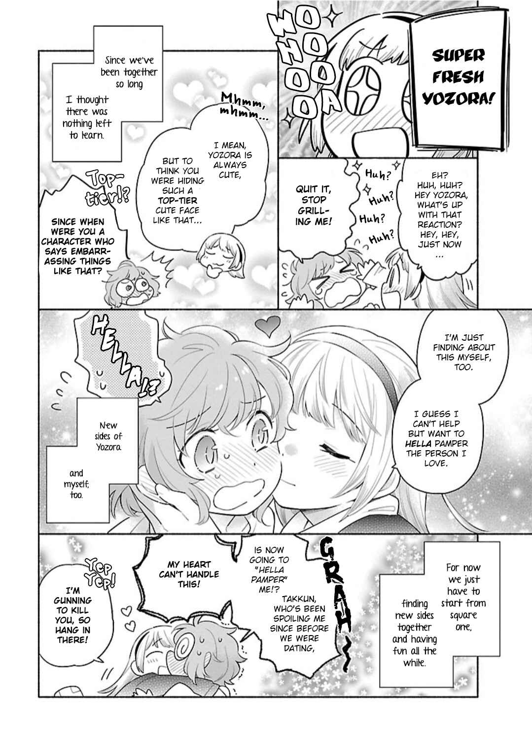 Page 3 Chapter 7.9 Todo no Tsumari no Uchouten