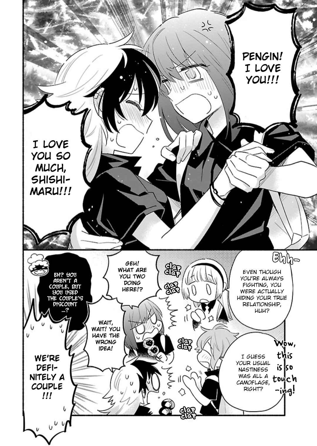 Page 7 Chapter 7.9 Todo no Tsumari no Uchouten