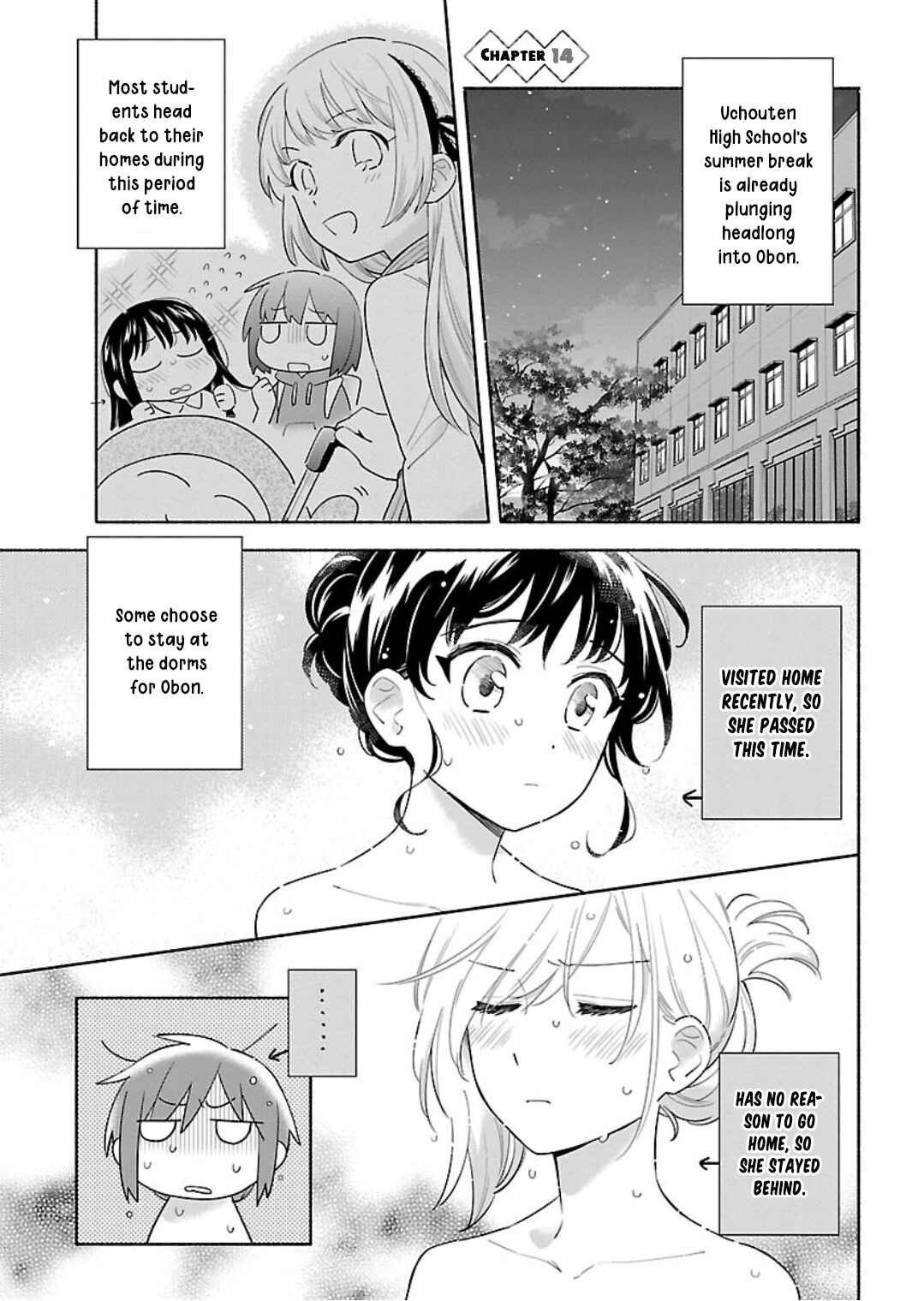 Page 1 Chapter 14 Todo no Tsumari no Uchouten