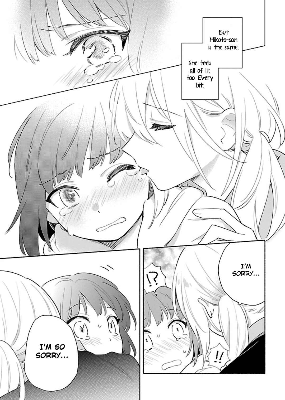 Page 19 Chapter 14 Todo no Tsumari no Uchouten