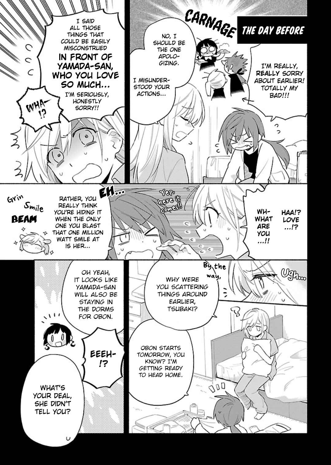 Page 3 Chapter 14 Todo no Tsumari no Uchouten