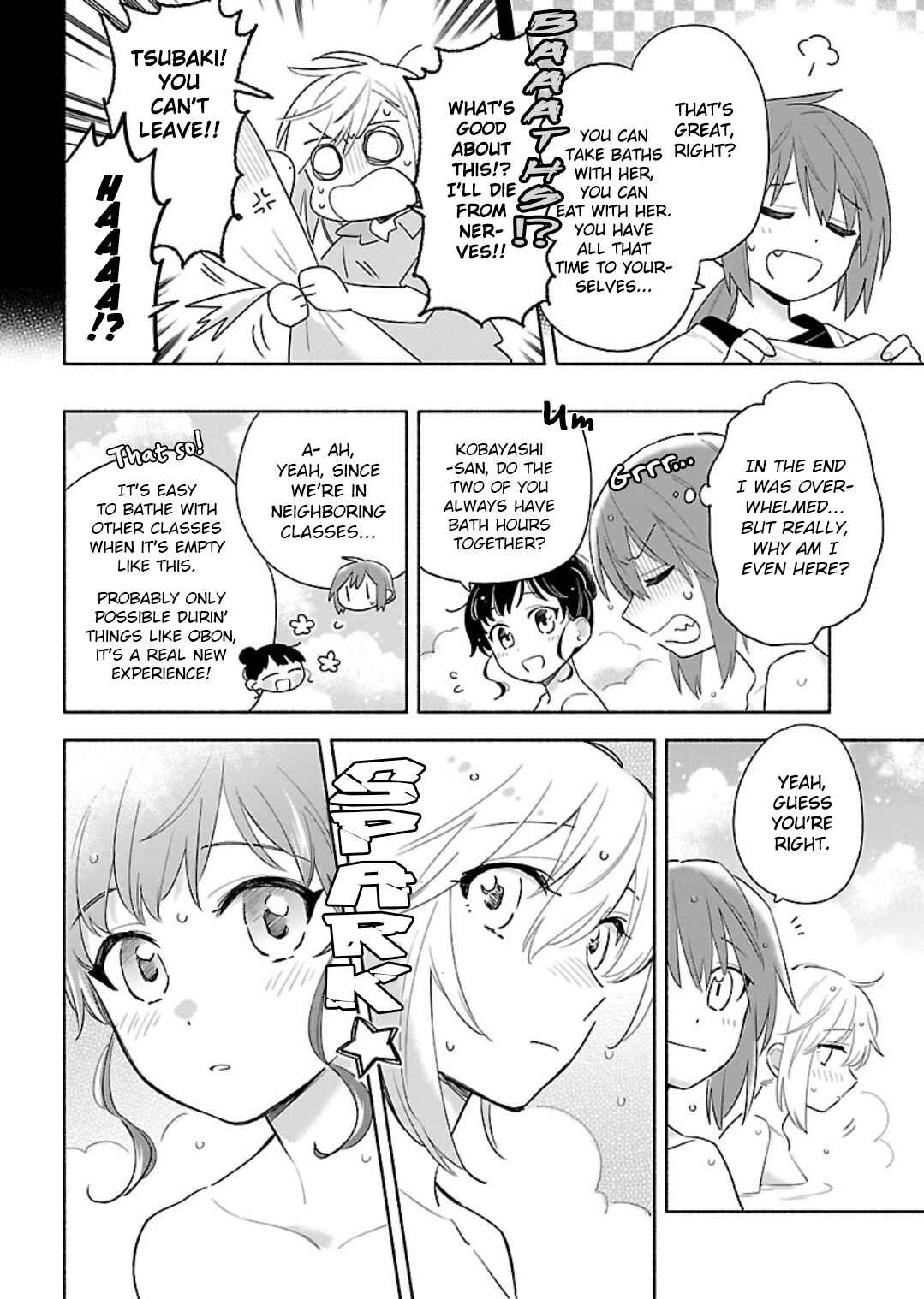Page 4 Chapter 14 Todo no Tsumari no Uchouten