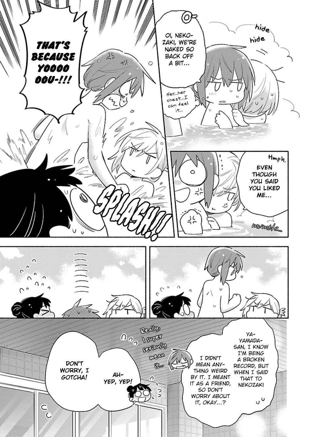 Page 5 Chapter 14 Todo no Tsumari no Uchouten