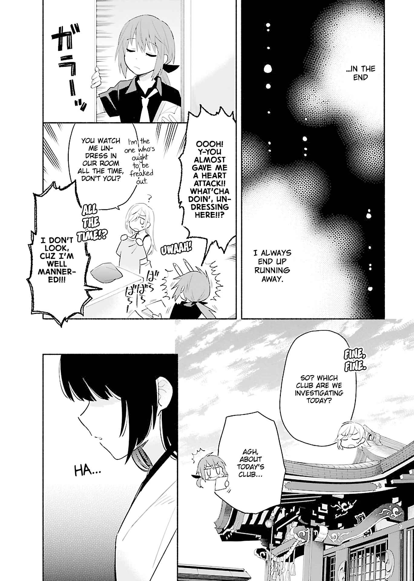 Page 14 Chapter 3 Todo no Tsumari no Uchouten