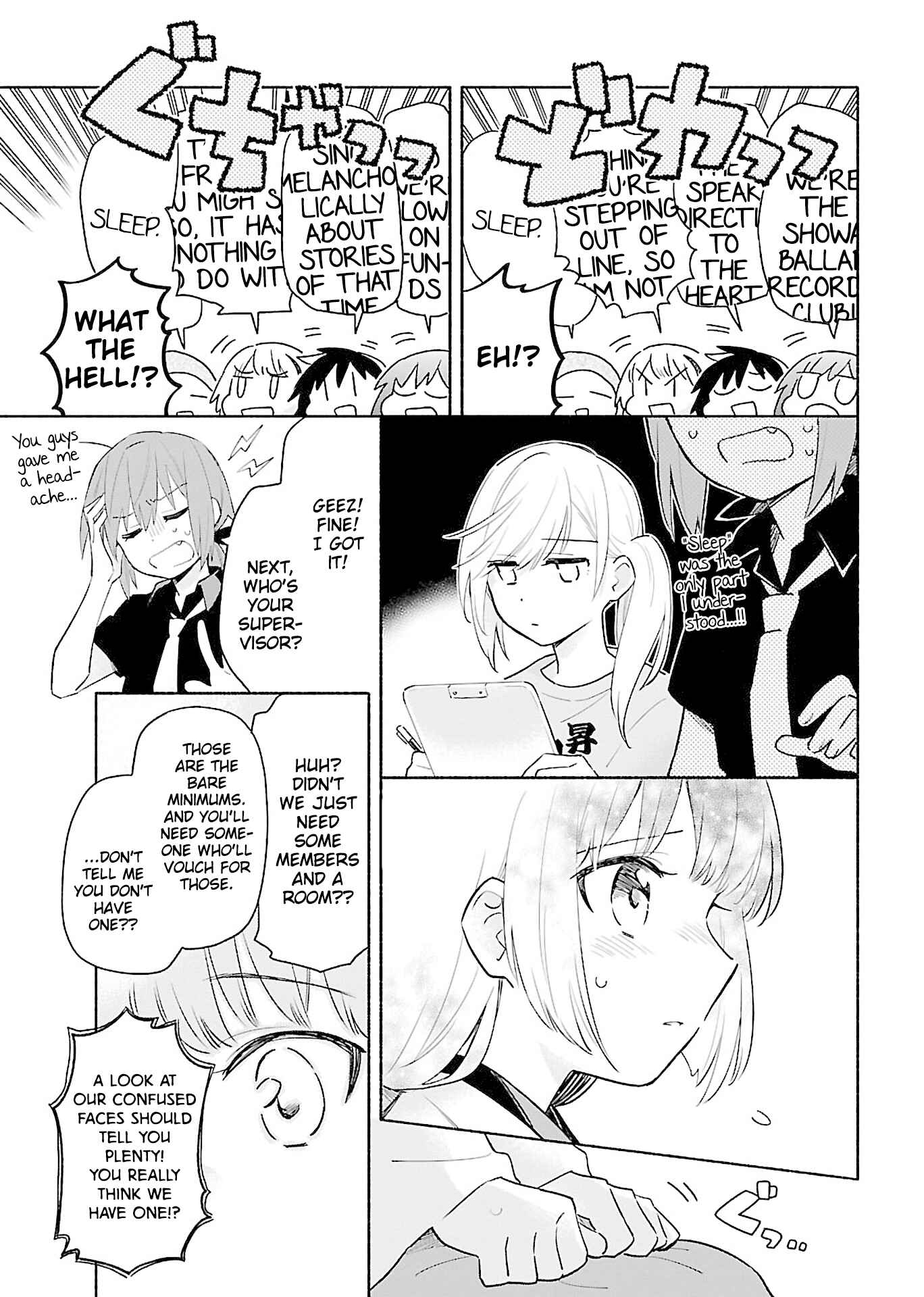 Page 18 Chapter 3 Todo no Tsumari no Uchouten
