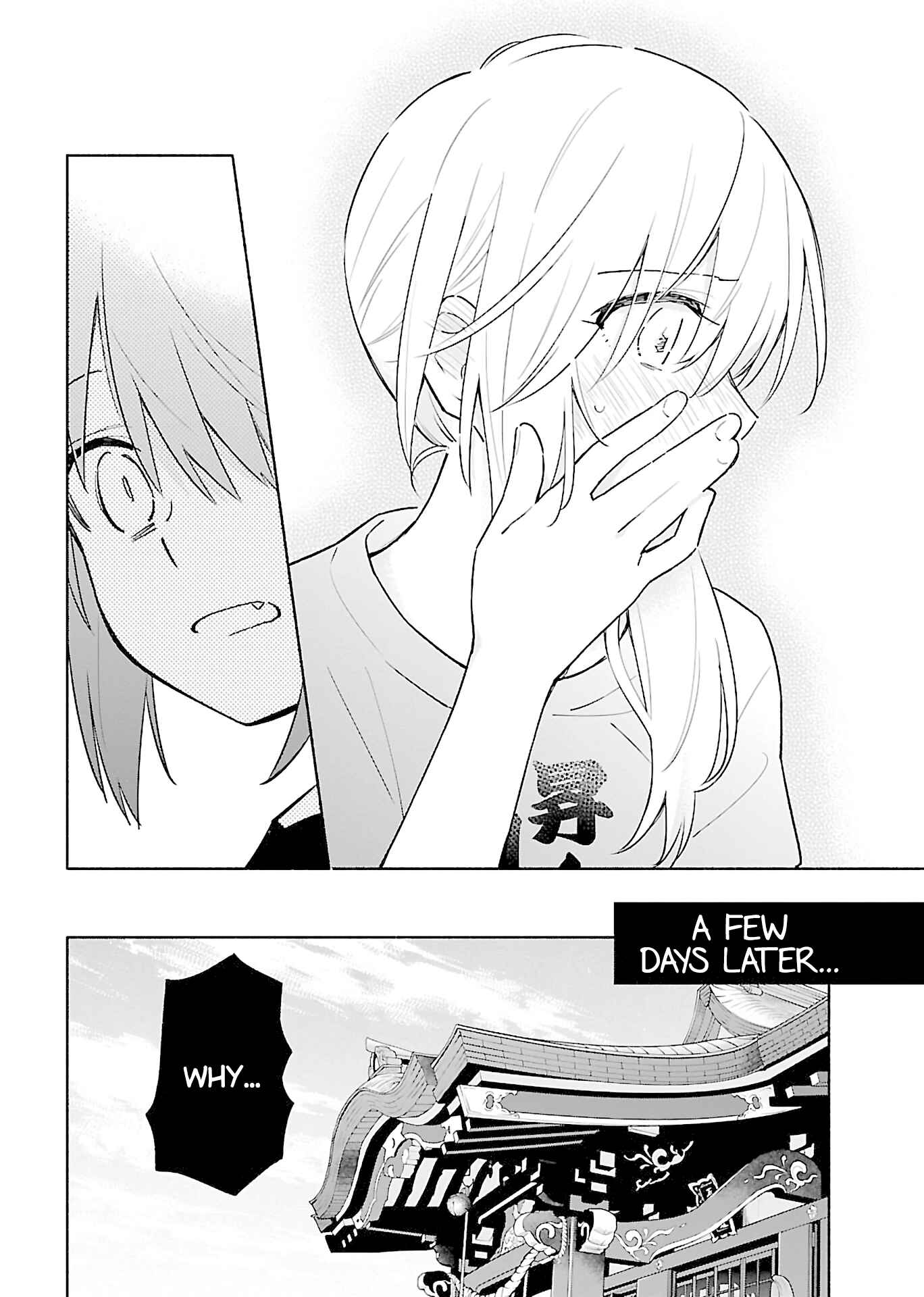 Page 21 Chapter 3 Todo no Tsumari no Uchouten