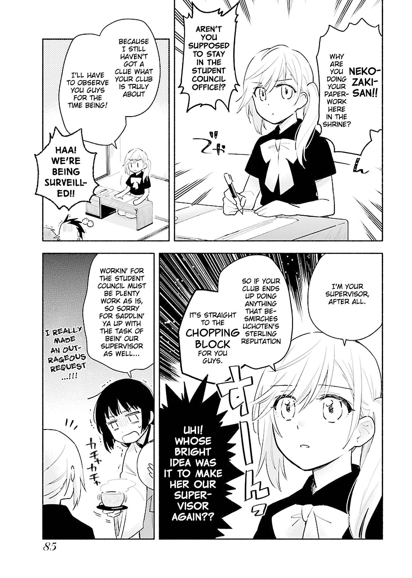 Page 22 Chapter 3 Todo no Tsumari no Uchouten