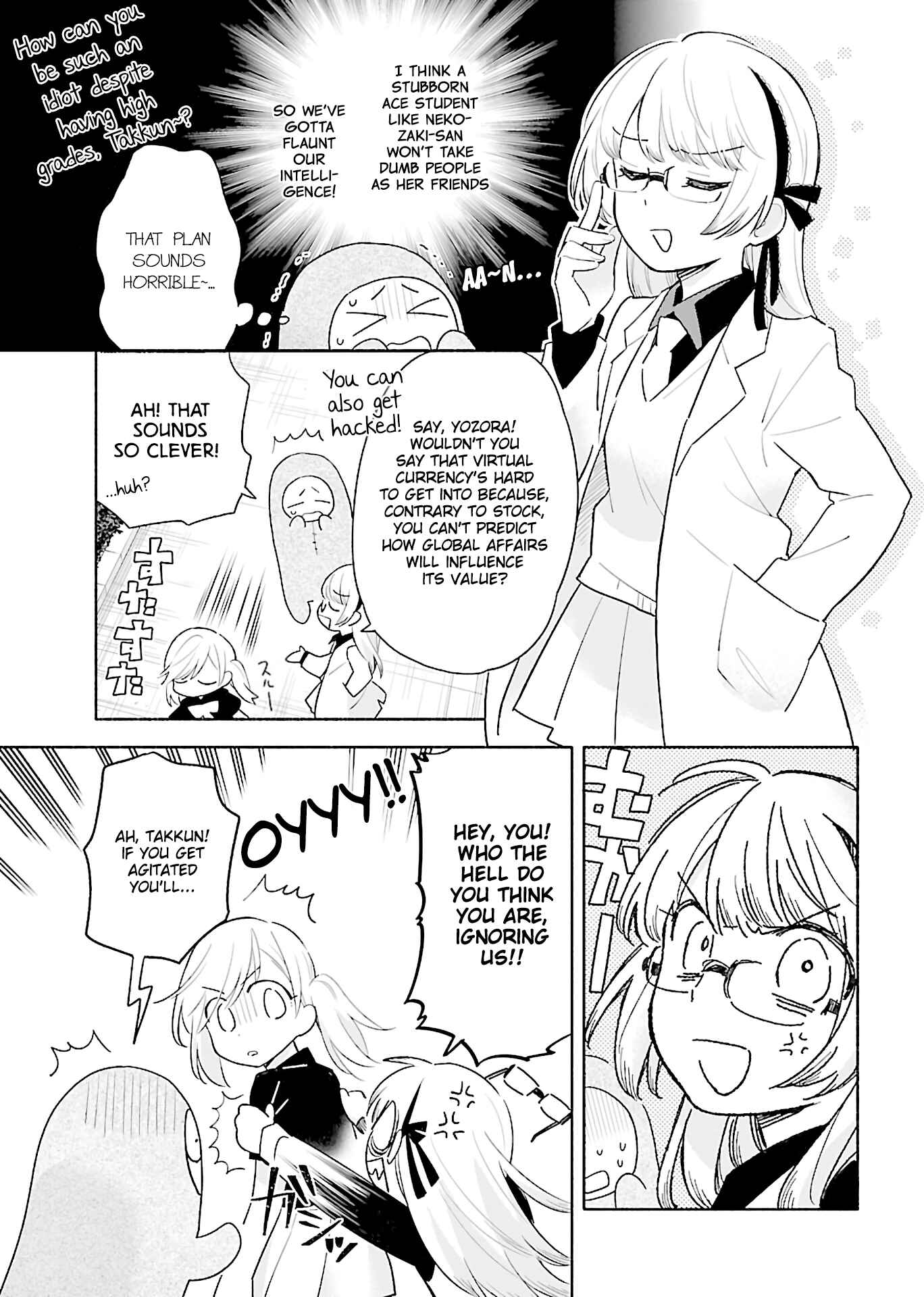 Page 8 Chapter 3 Todo no Tsumari no Uchouten