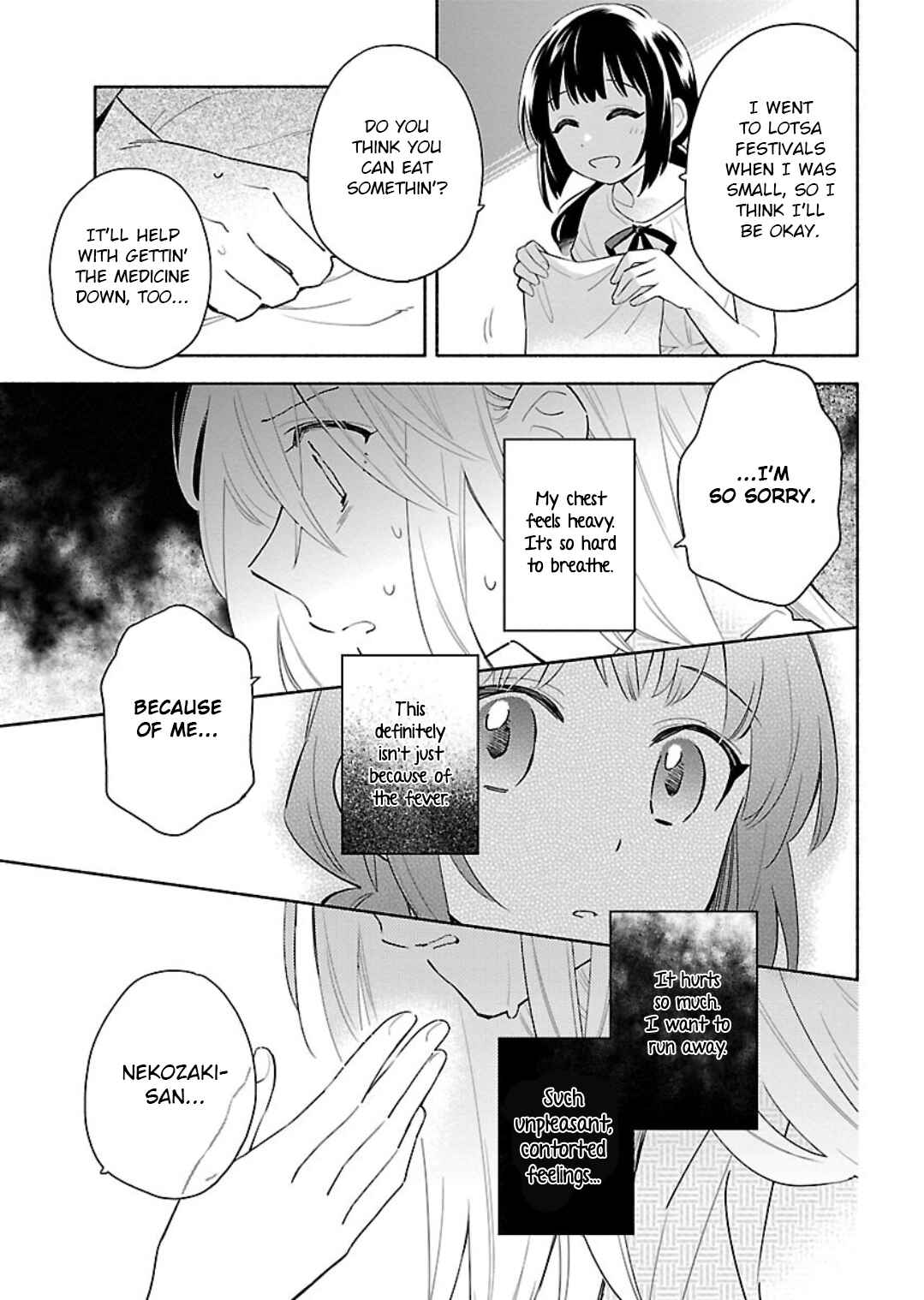 Page 11 Chapter 11 Todo no Tsumari no Uchouten