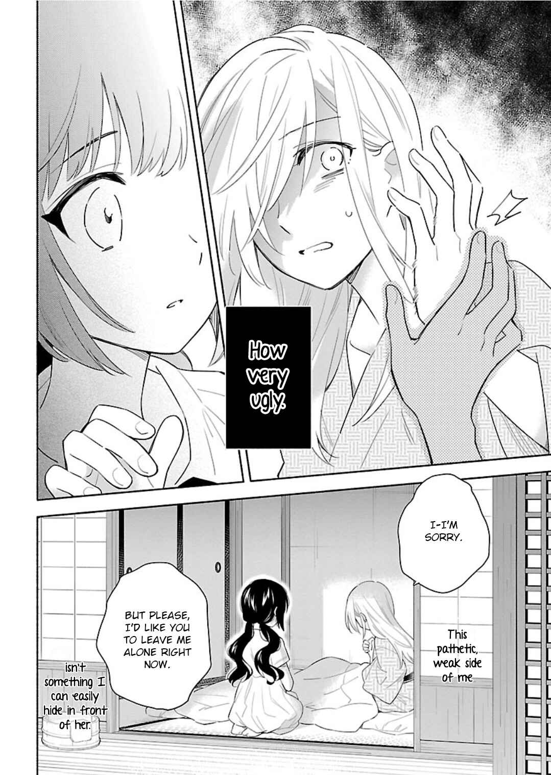 Page 12 Chapter 11 Todo no Tsumari no Uchouten