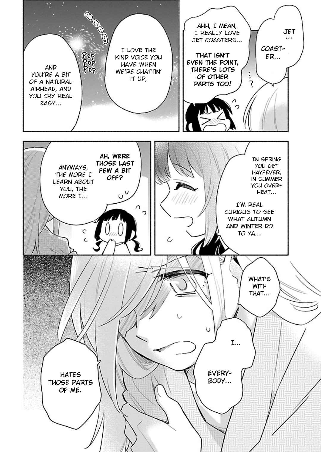 Page 16 Chapter 11 Todo no Tsumari no Uchouten