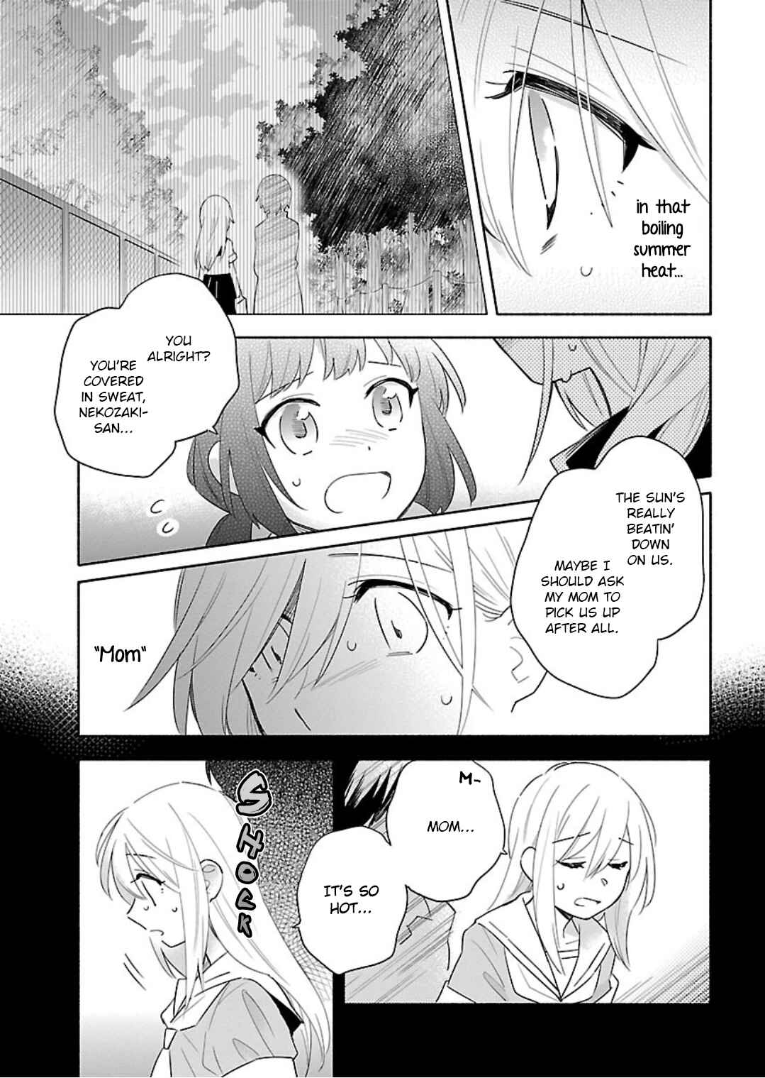 Page 5 Chapter 11 Todo no Tsumari no Uchouten