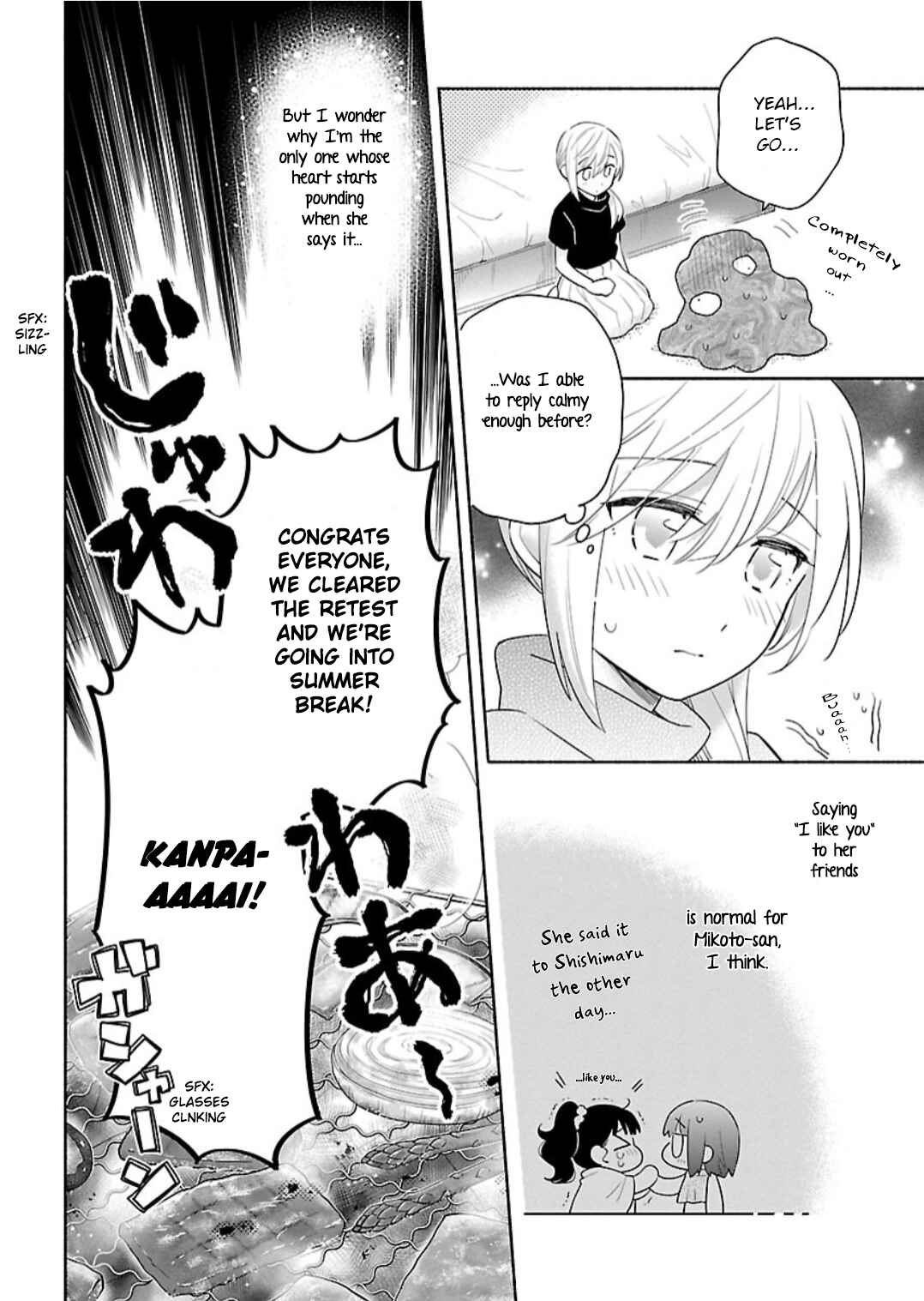 Page 10 Chapter 10 Todo no Tsumari no Uchouten