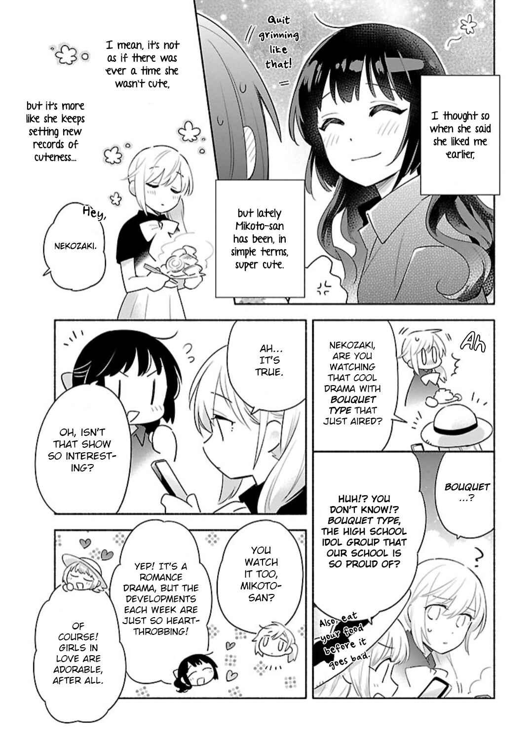 Page 13 Chapter 10 Todo no Tsumari no Uchouten