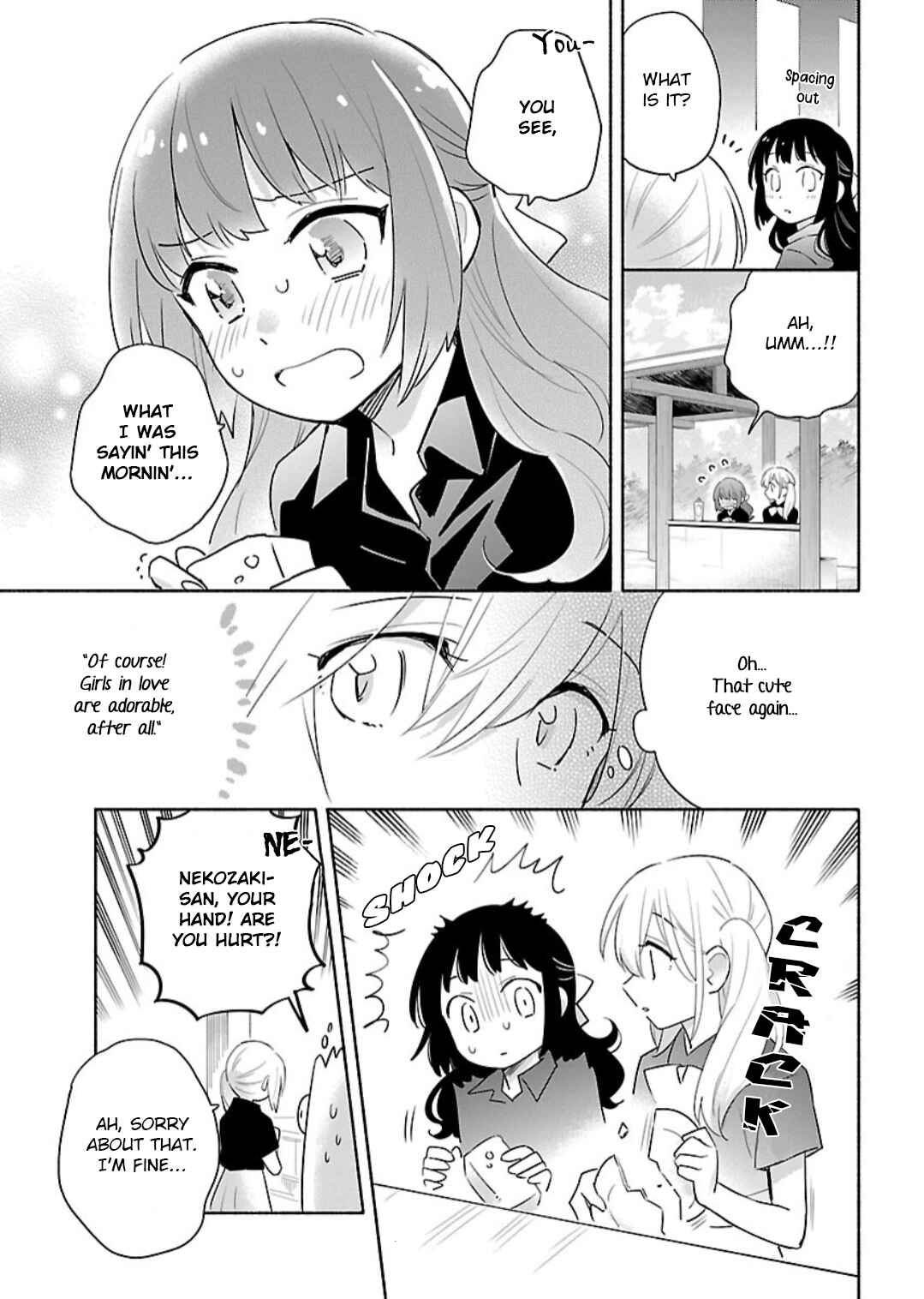 Page 15 Chapter 10 Todo no Tsumari no Uchouten