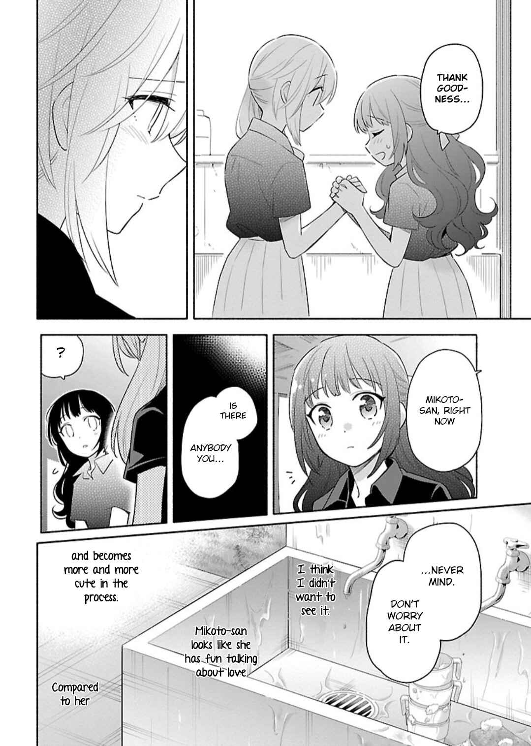 Page 16 Chapter 10 Todo no Tsumari no Uchouten