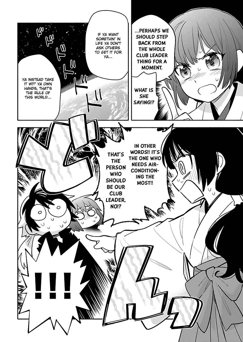 Page 10 Chapter 4 Todo no Tsumari no Uchouten