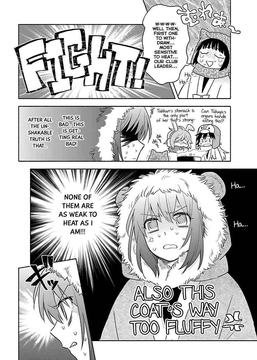Page 12 Chapter 4 Todo no Tsumari no Uchouten
