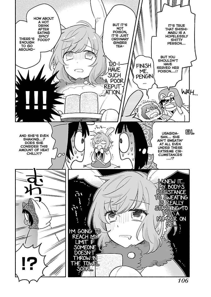 Page 18 Chapter 4 Todo no Tsumari no Uchouten