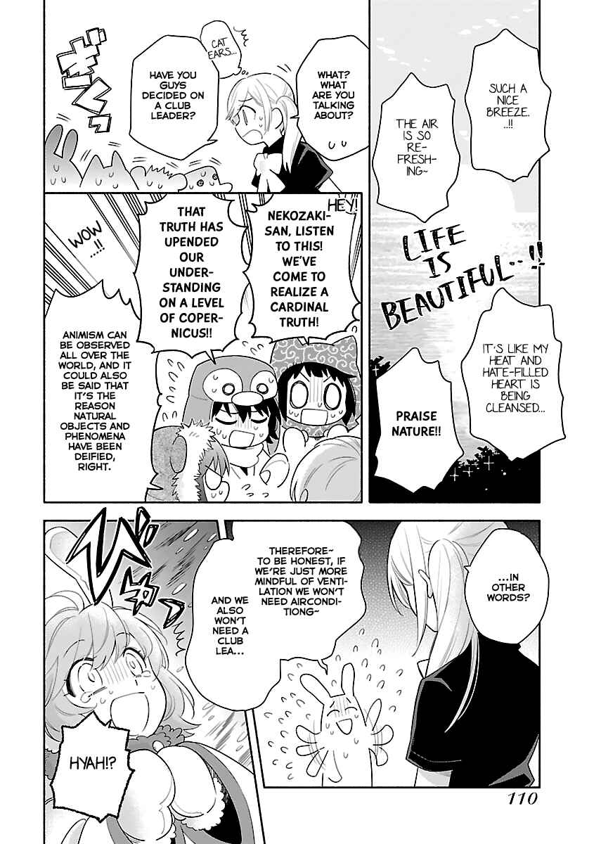 Page 21 Chapter 4 Todo no Tsumari no Uchouten