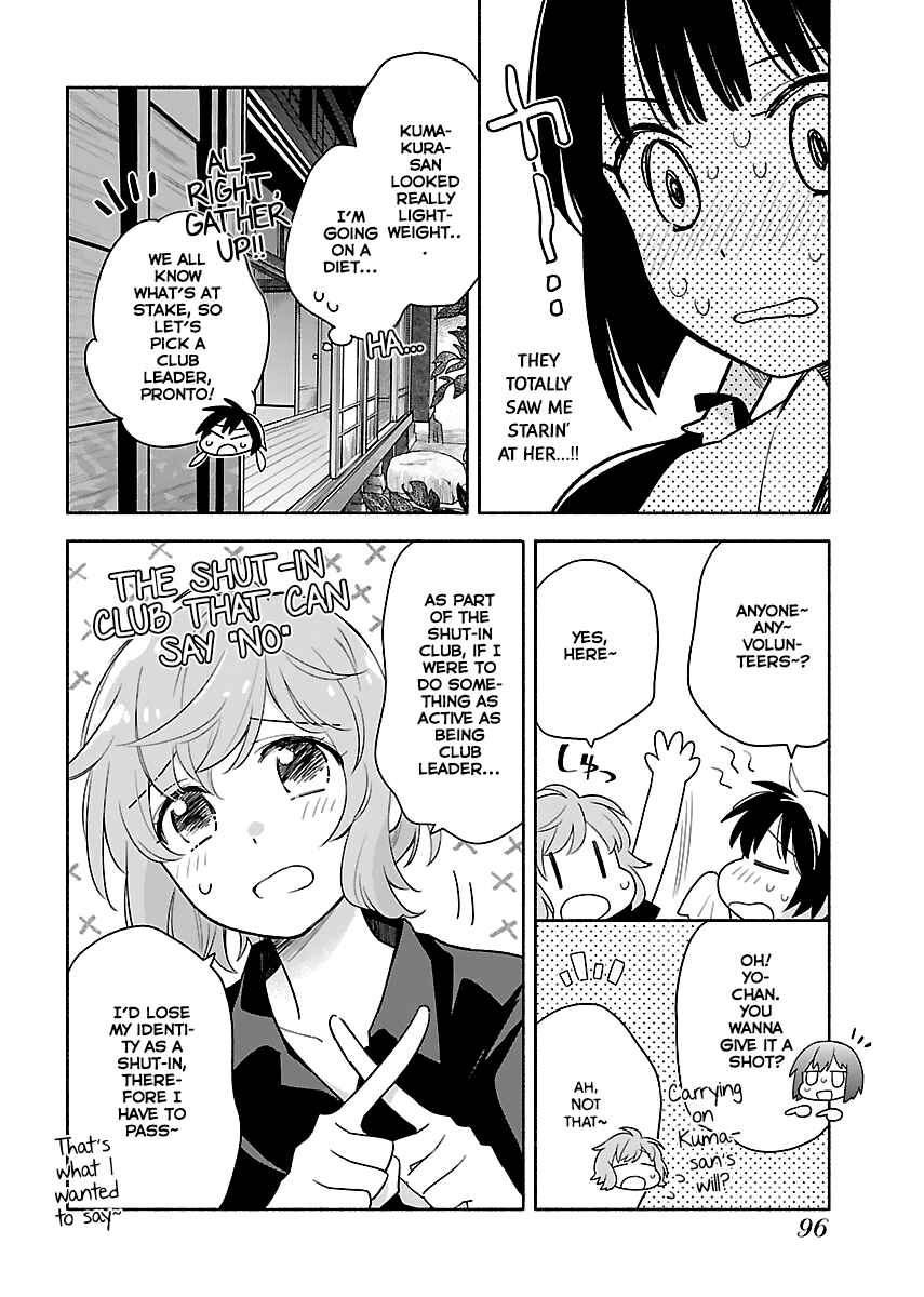 Page 8 Chapter 4 Todo no Tsumari no Uchouten