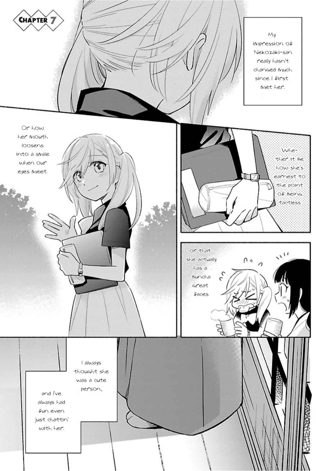 Page 1 Chapter 7 Todo no Tsumari no Uchouten