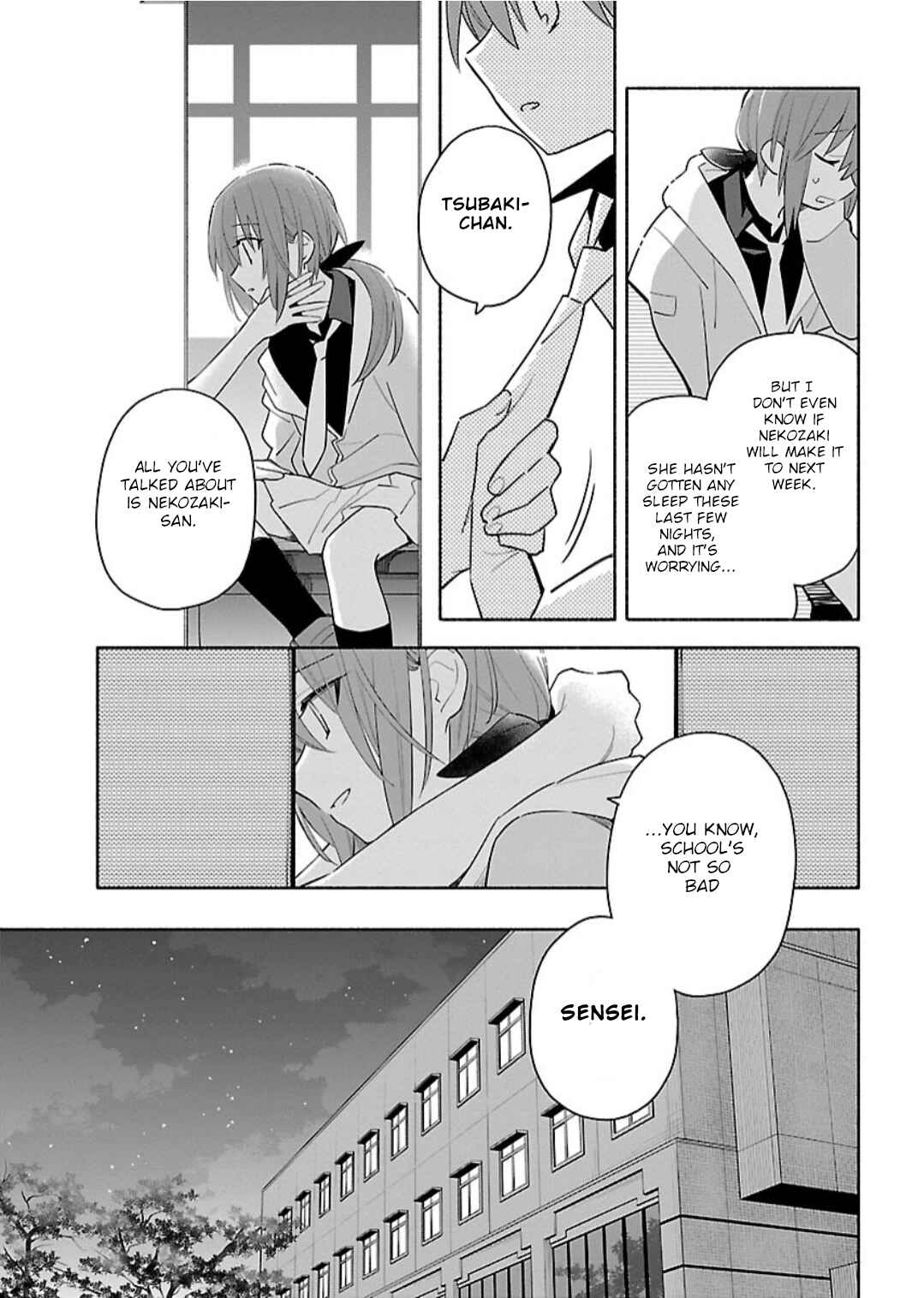 Page 7 Chapter 7 Todo no Tsumari no Uchouten