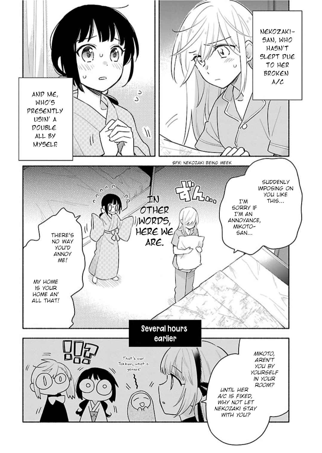 Page 8 Chapter 7 Todo no Tsumari no Uchouten