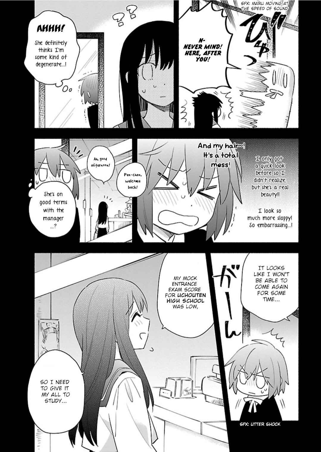 Page 15 Chapter 9 Todo no Tsumari no Uchouten