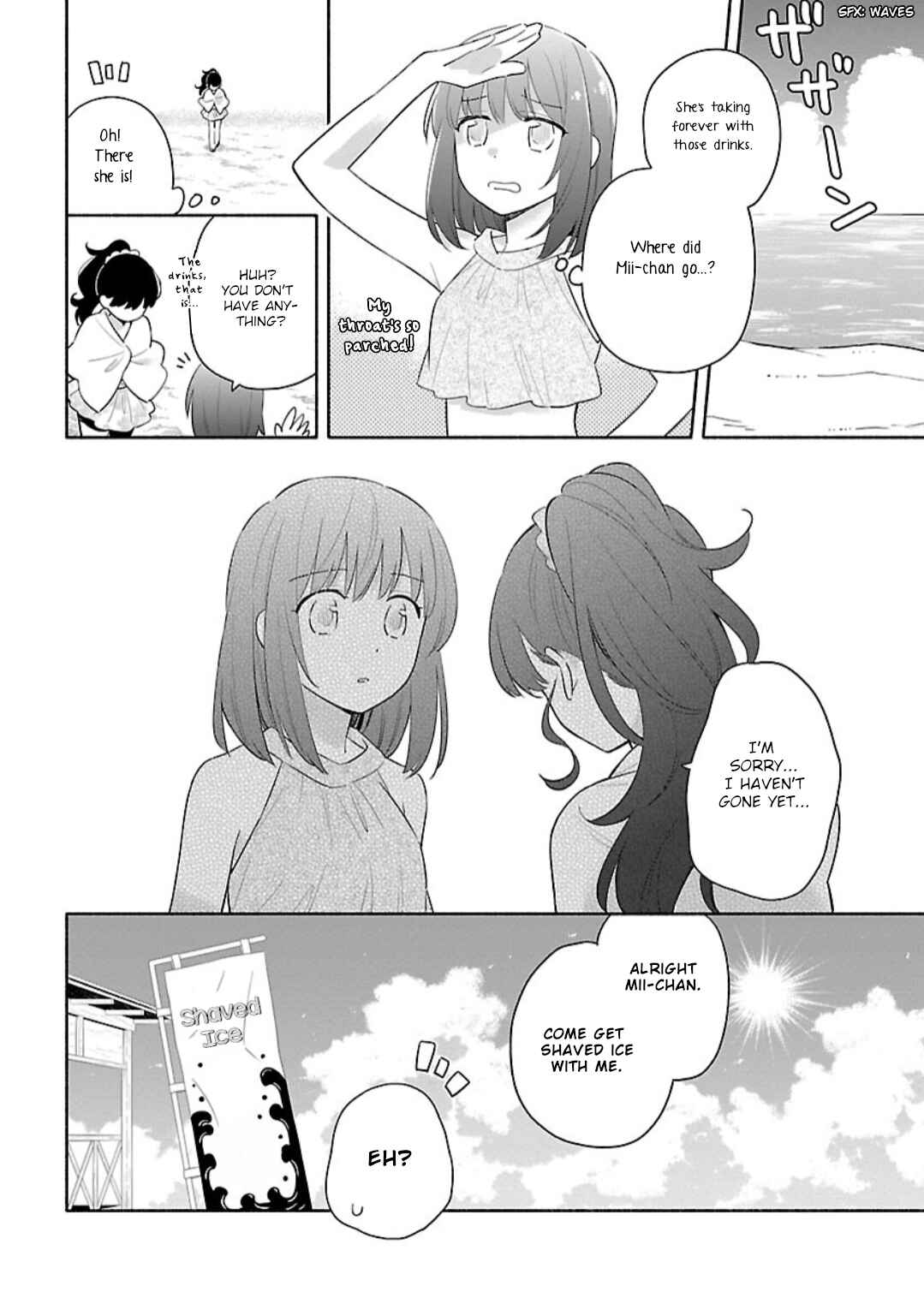 Page 2 Chapter 9 Todo no Tsumari no Uchouten