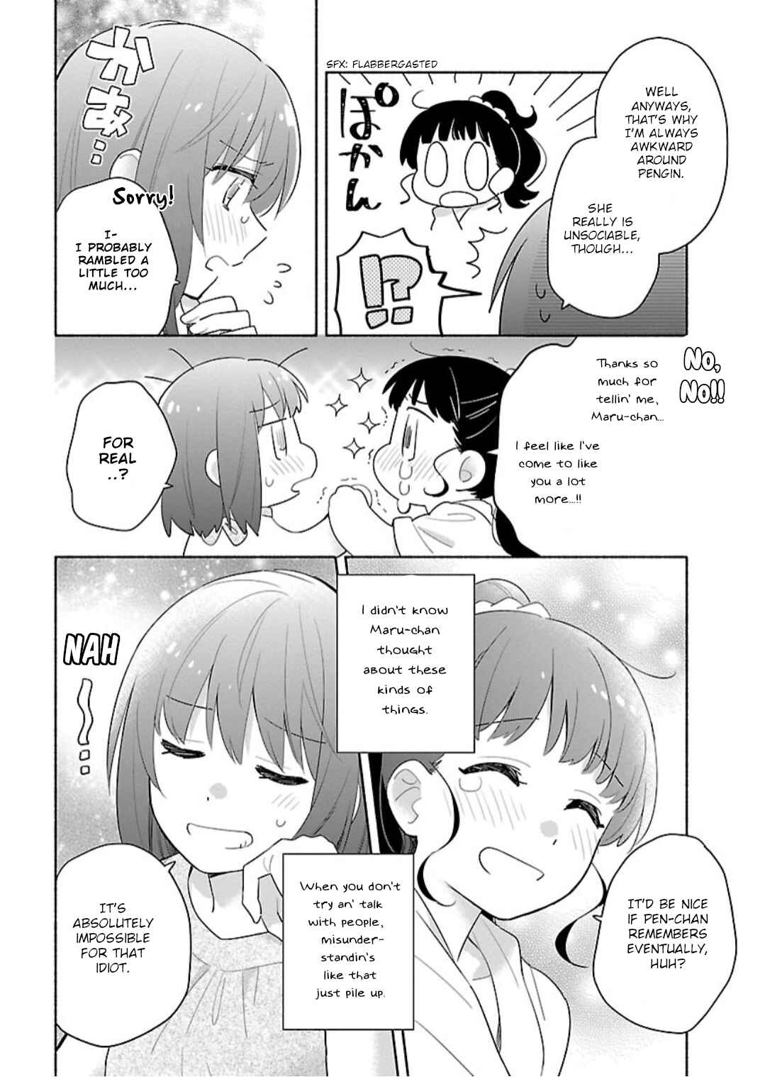 Page 20 Chapter 9 Todo no Tsumari no Uchouten