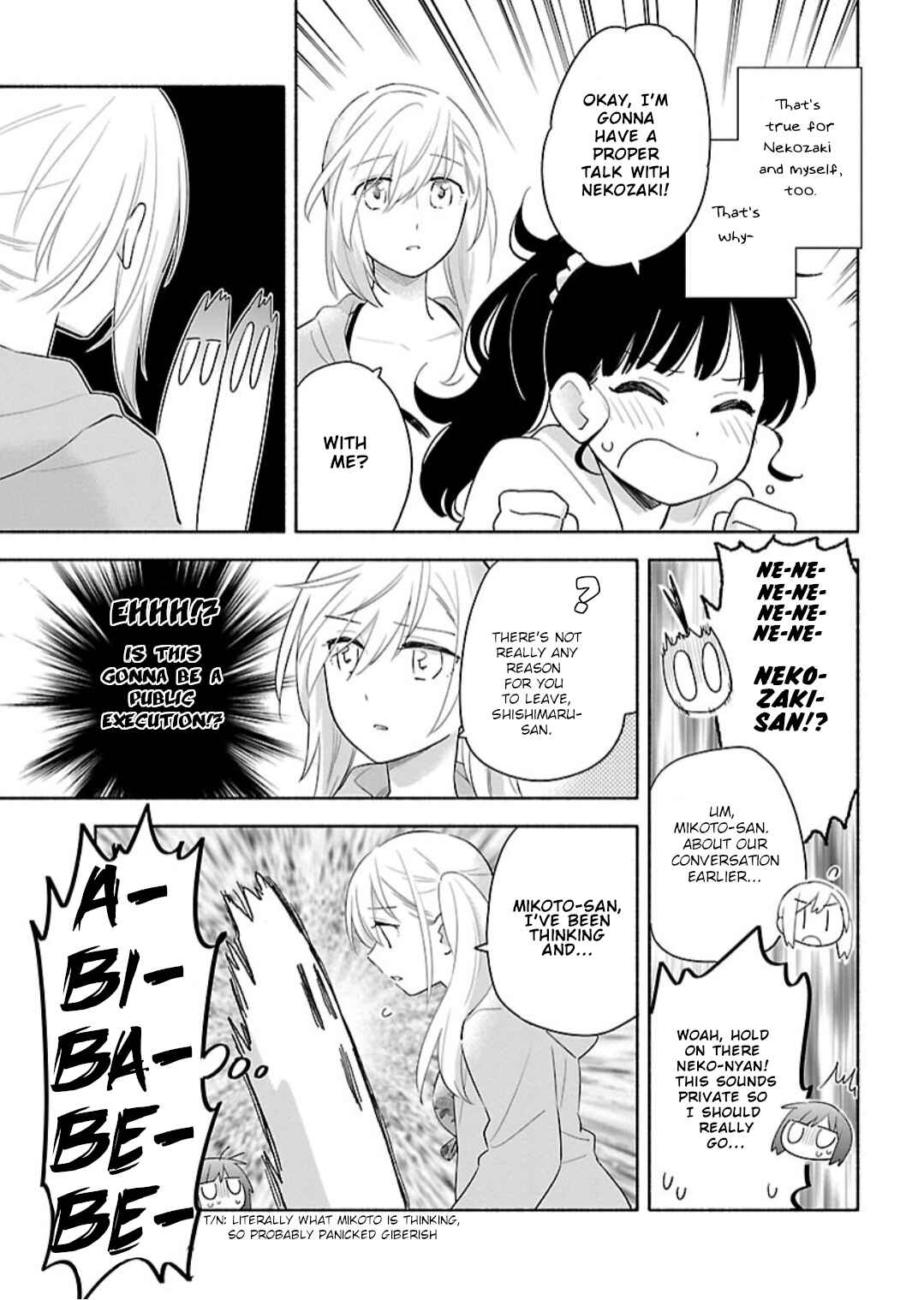 Page 21 Chapter 9 Todo no Tsumari no Uchouten