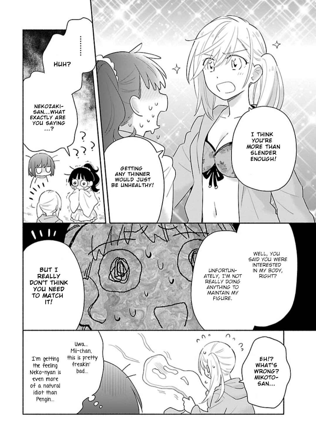 Page 22 Chapter 9 Todo no Tsumari no Uchouten