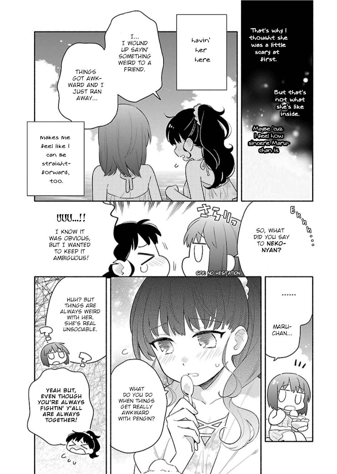 Page 5 Chapter 9 Todo no Tsumari no Uchouten