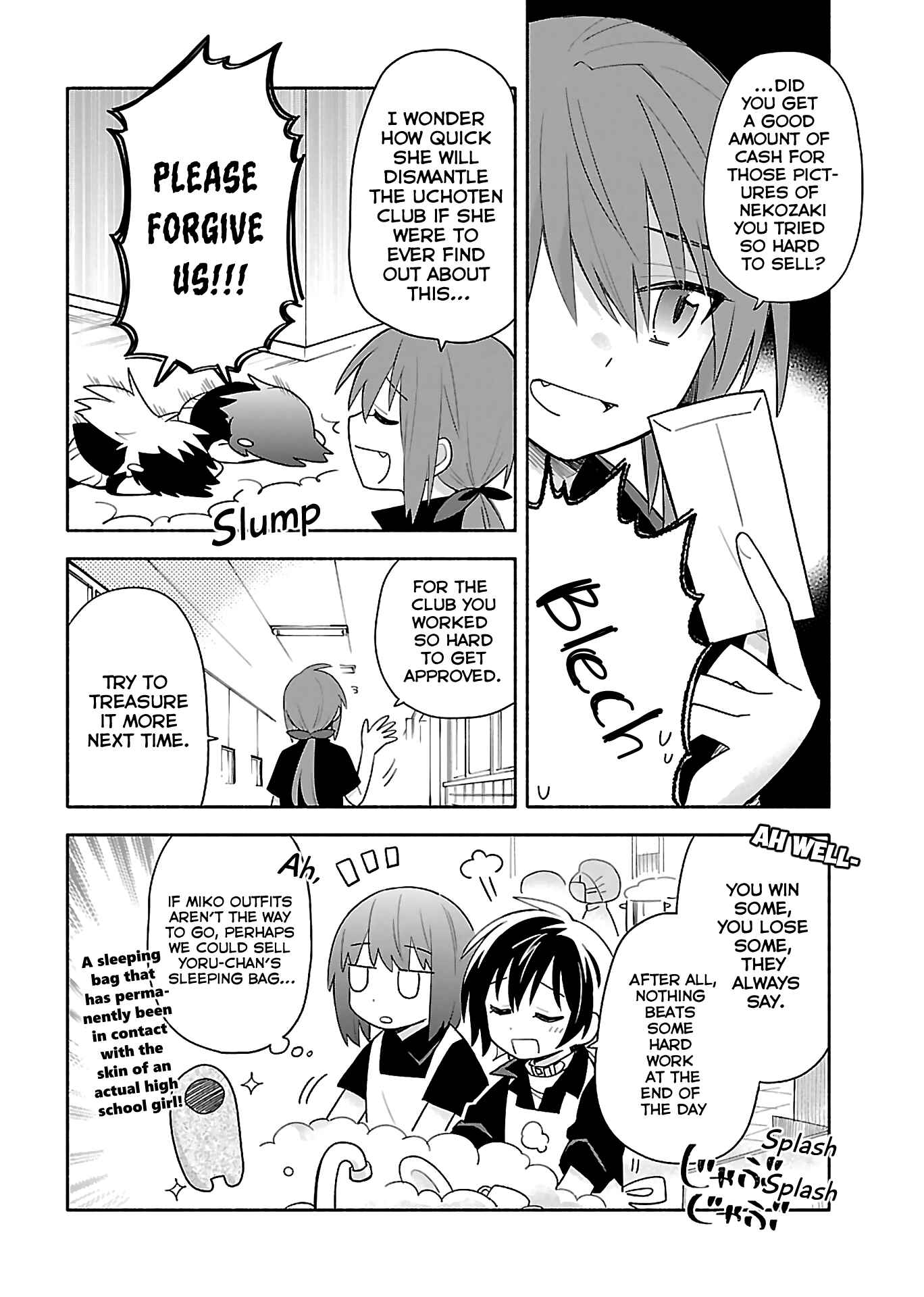 Page 10 Chapter 5 Todo no Tsumari no Uchouten