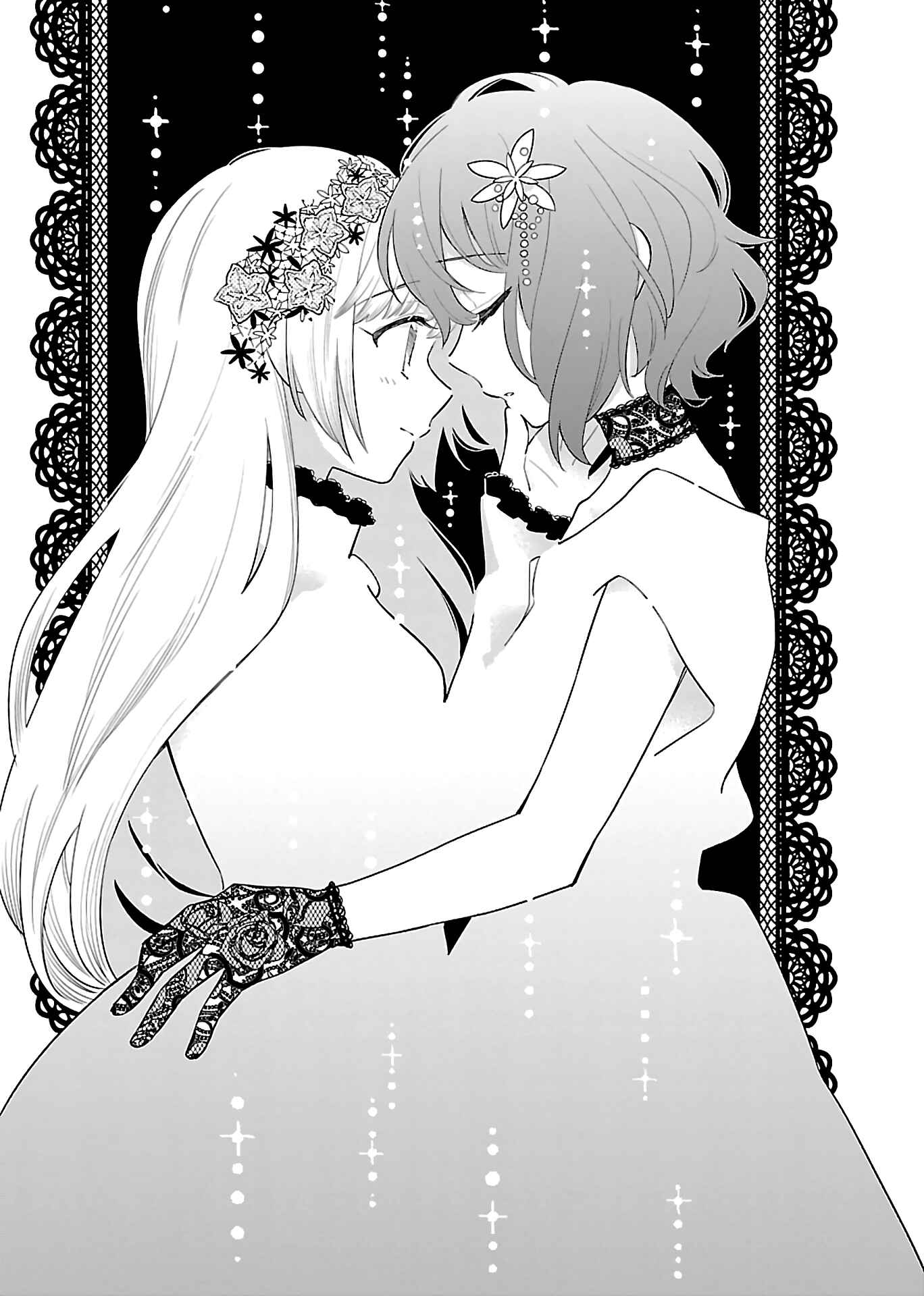 Page 11 Chapter 5 Todo no Tsumari no Uchouten