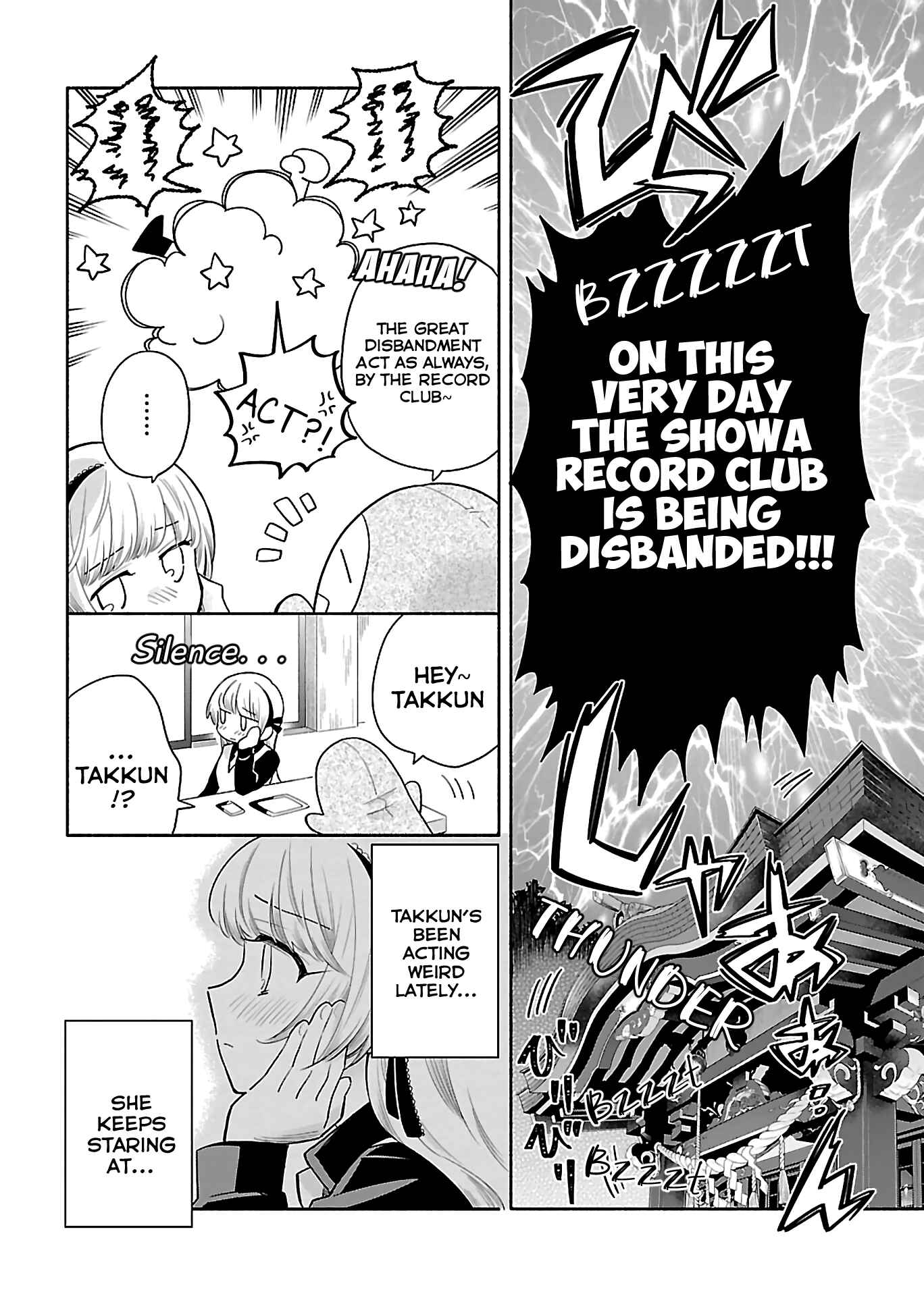 Page 12 Chapter 5 Todo no Tsumari no Uchouten