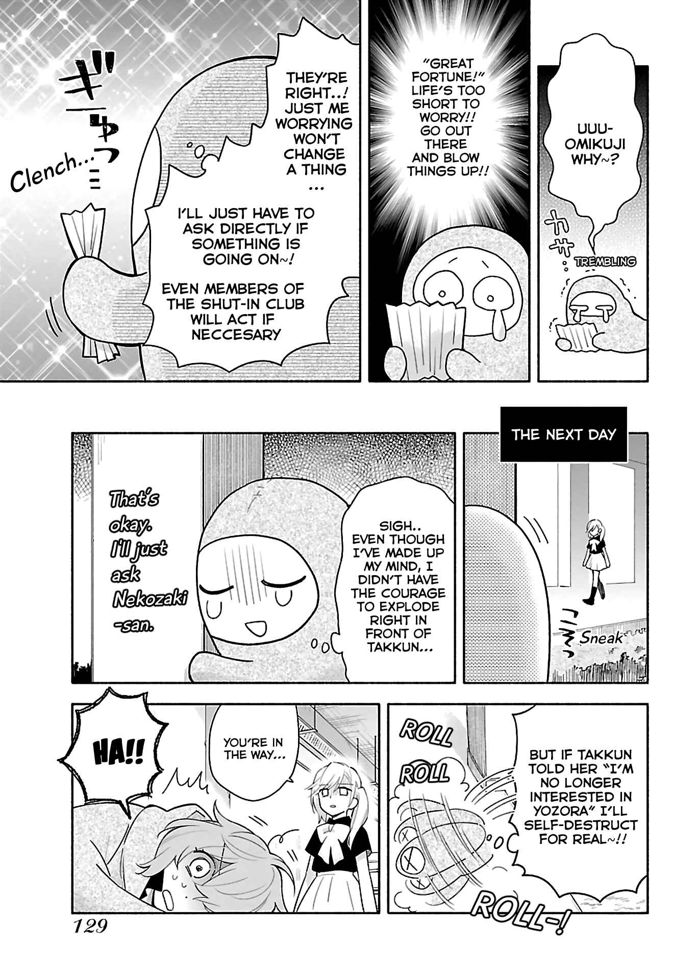 Page 15 Chapter 5 Todo no Tsumari no Uchouten