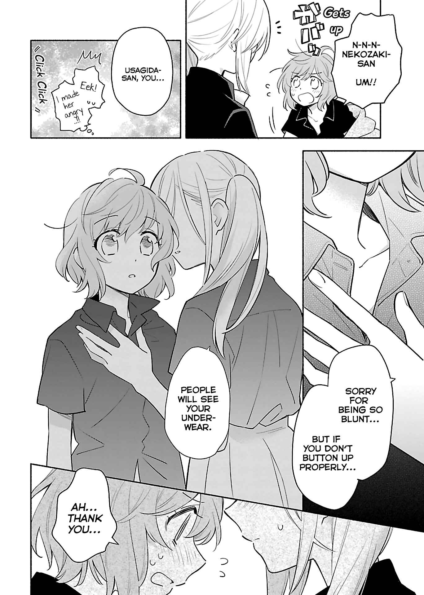 Page 16 Chapter 5 Todo no Tsumari no Uchouten