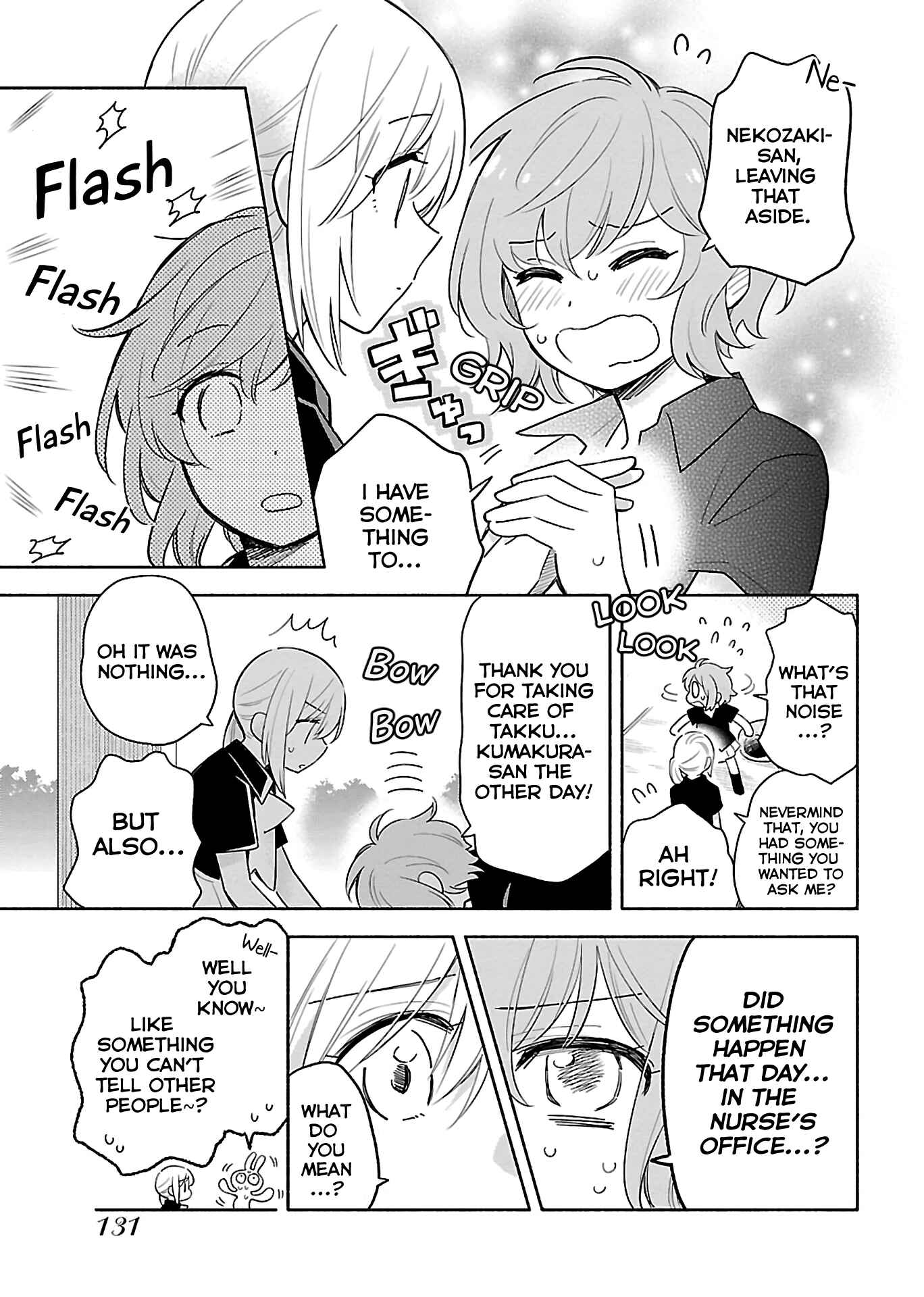 Page 17 Chapter 5 Todo no Tsumari no Uchouten