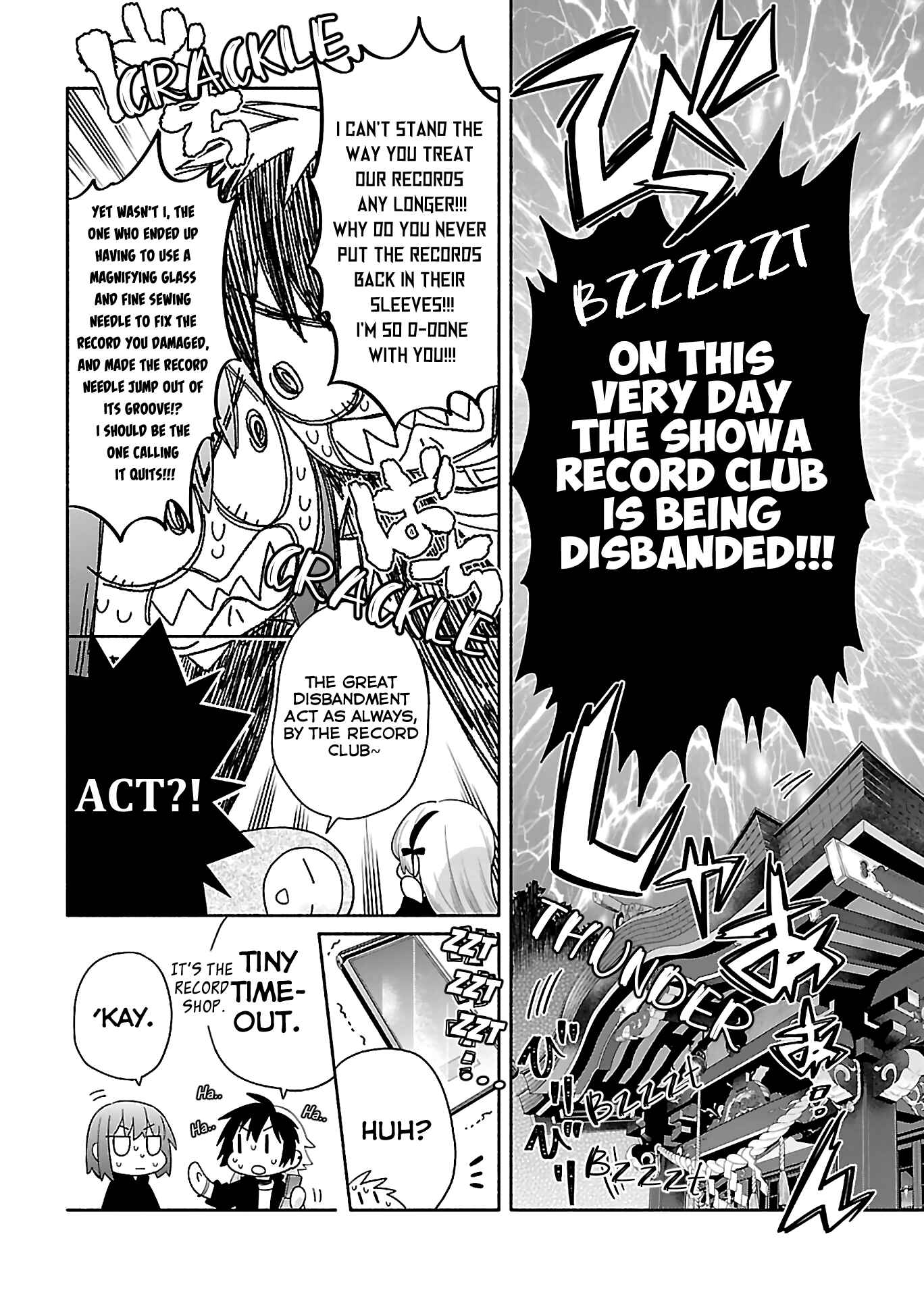 Page 2 Chapter 5 Todo no Tsumari no Uchouten