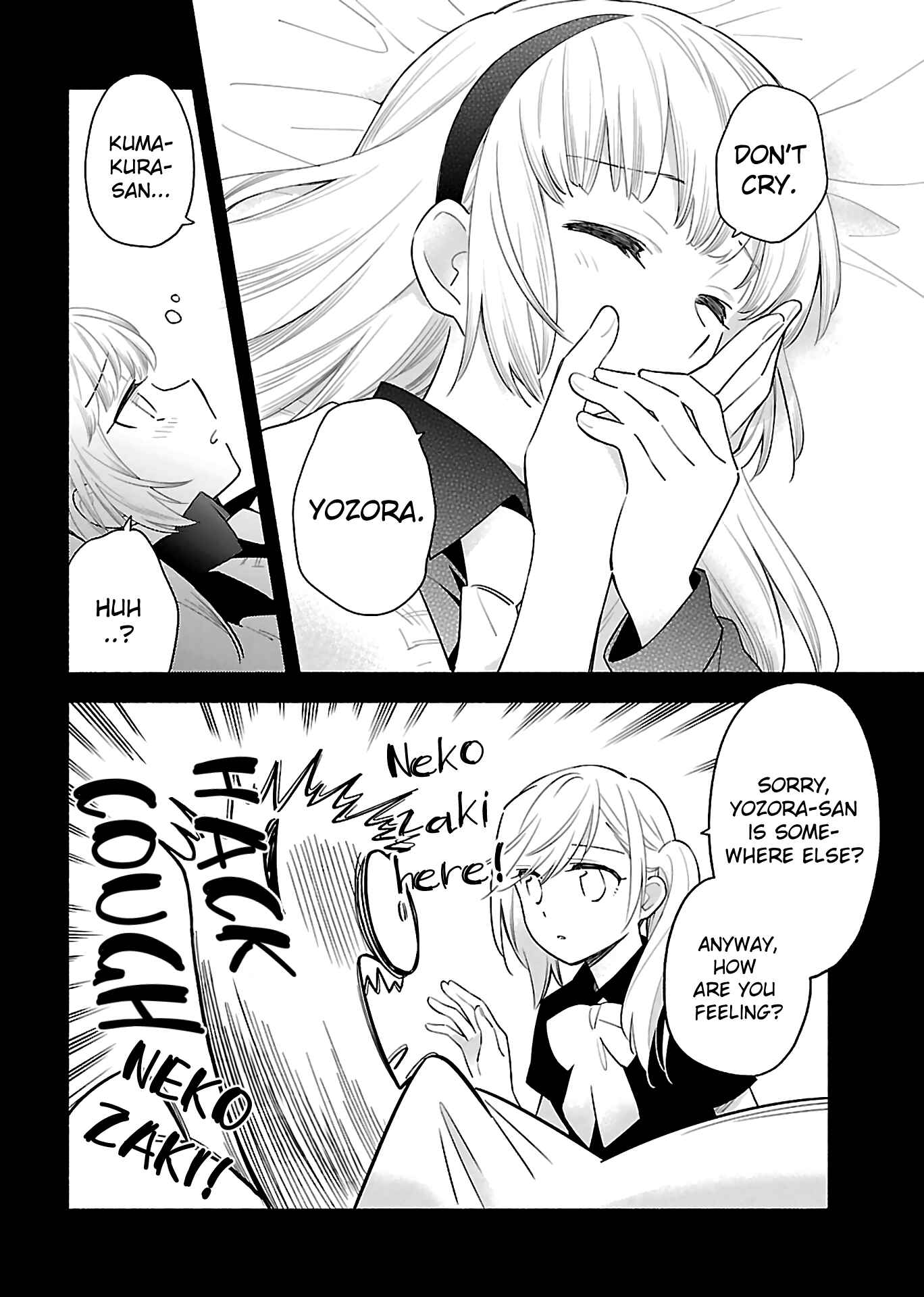 Page 20 Chapter 5 Todo no Tsumari no Uchouten