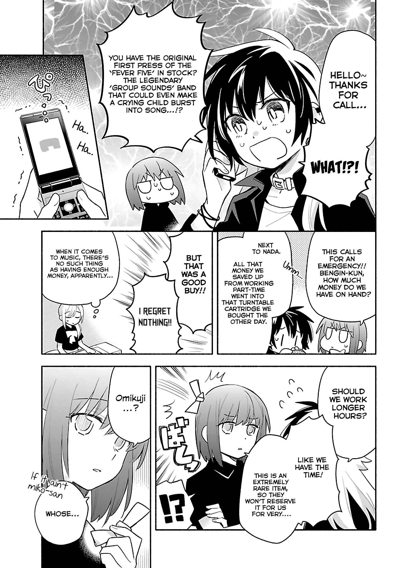 Page 3 Chapter 5 Todo no Tsumari no Uchouten