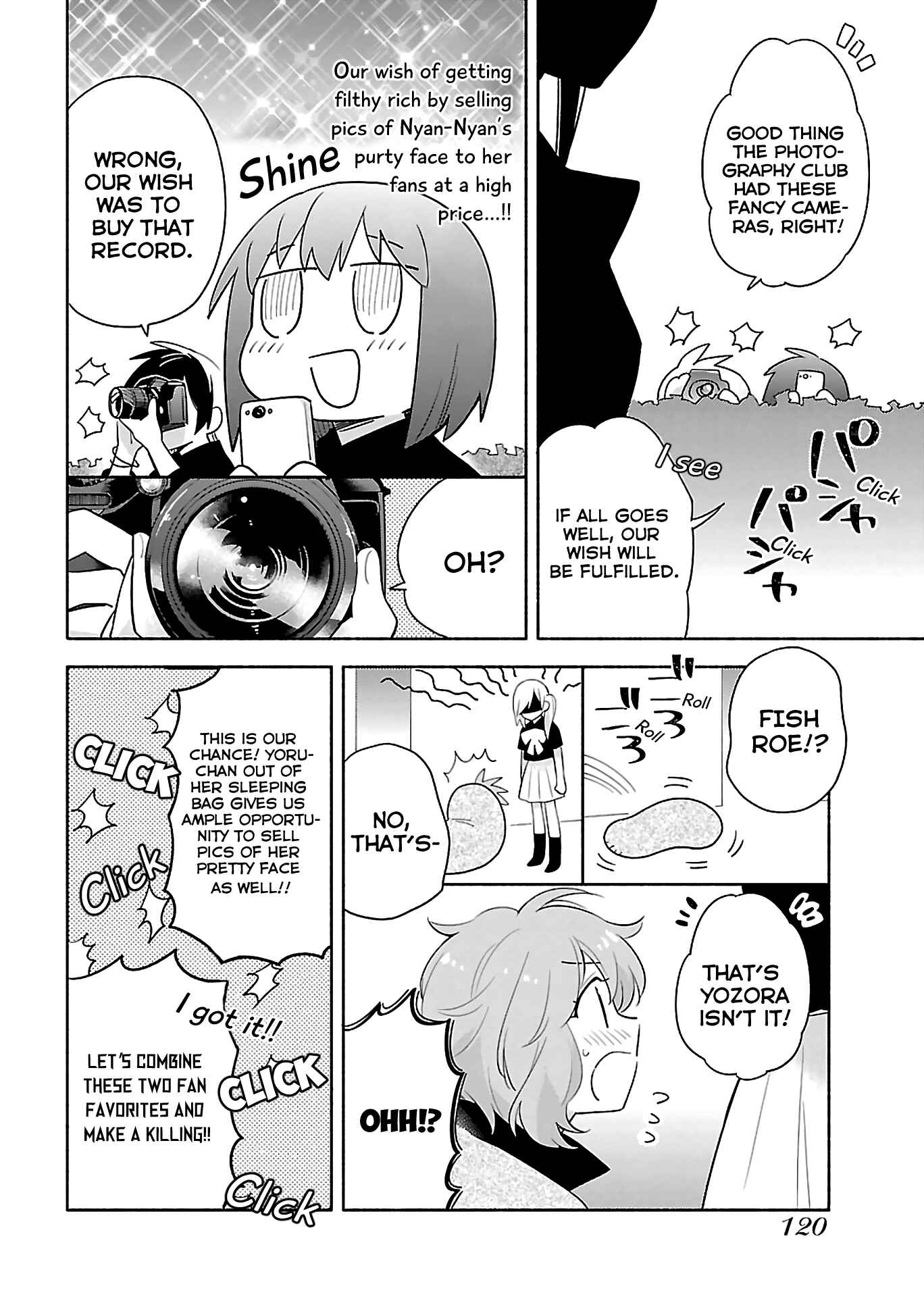 Page 6 Chapter 5 Todo no Tsumari no Uchouten