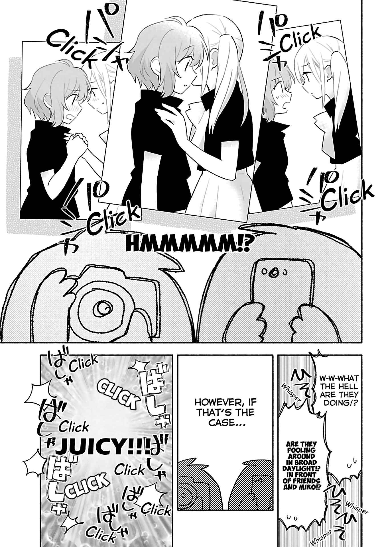 Page 7 Chapter 5 Todo no Tsumari no Uchouten